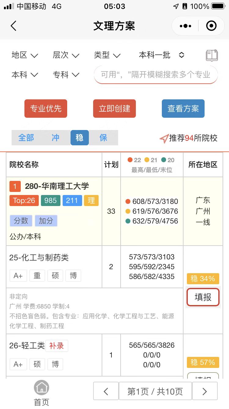 855388019微信图片_20221226173817.jpg