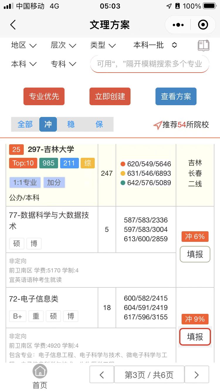 891864362微信图片_20221226173930.jpg