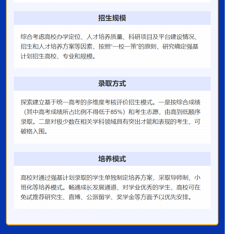 950307732044.png